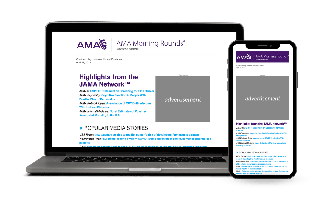 AMA-MR-Ads